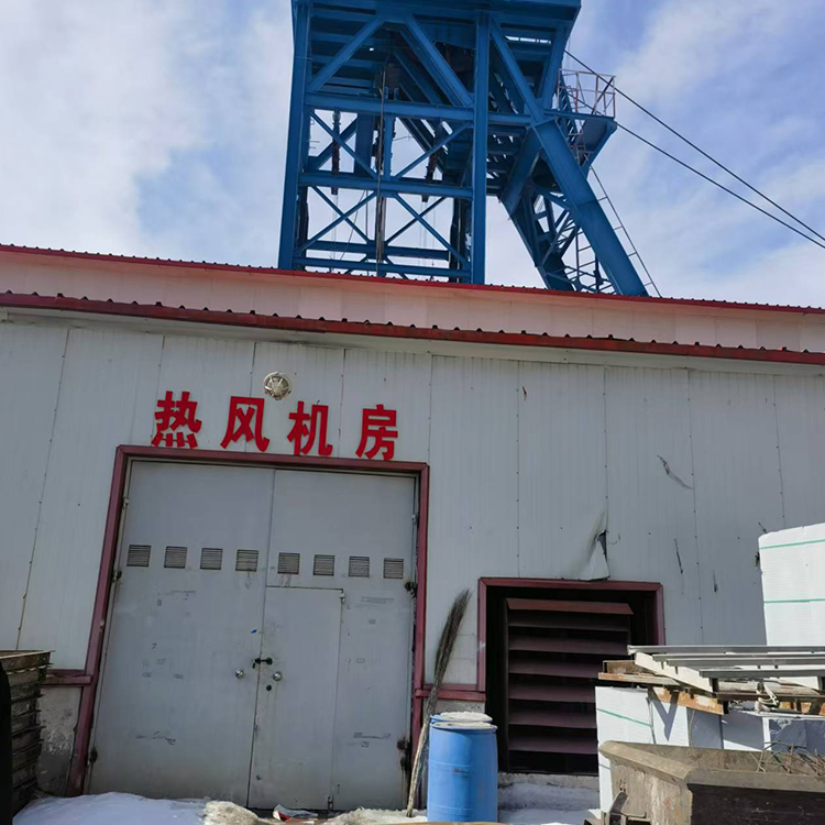 《創(chuàng)新驅(qū)動(dòng)：礦用熱風(fēng)機(jī)實(shí)現(xiàn)精準(zhǔn)送風(fēng)與快速升溫雙突破》